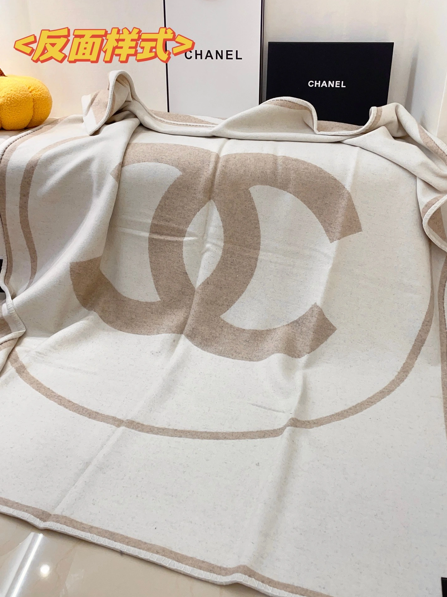 Chanel Blanket SportInspired 4511