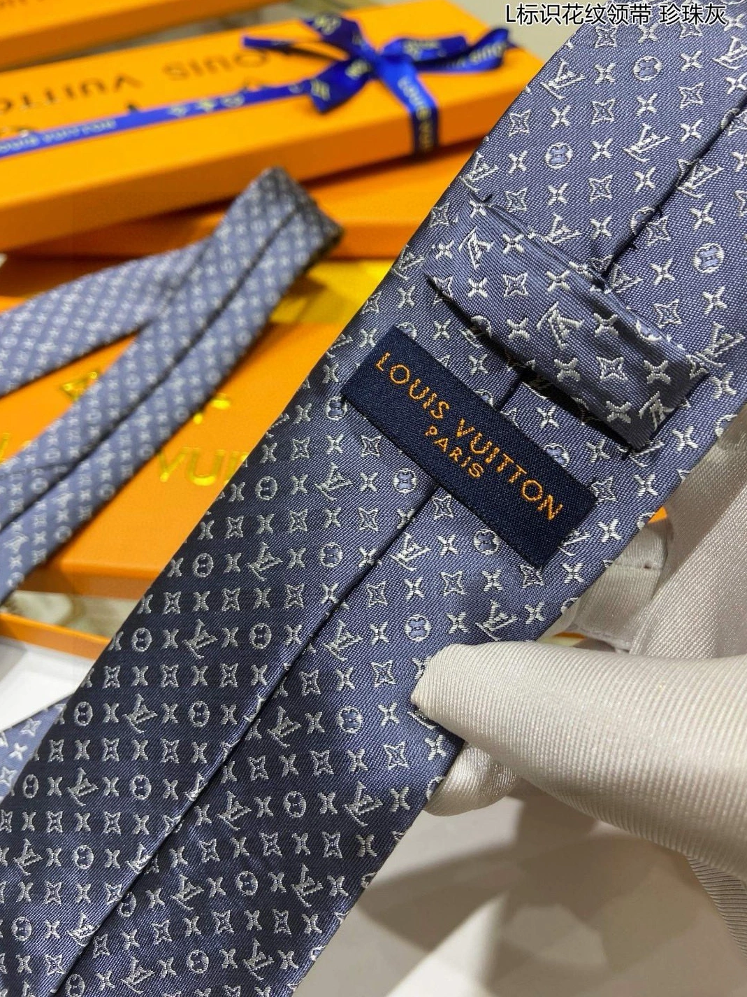 DailyWear 3716 Louis Vuitton LV Necktie - Image 6