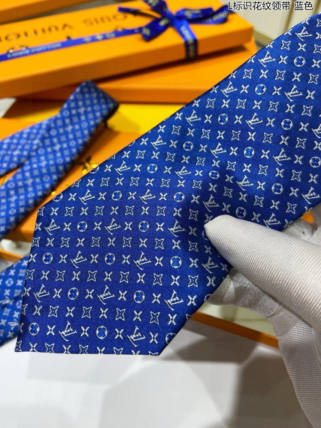 Louis Vuitton LV Necktie SmartChoice 1359 - Image 5