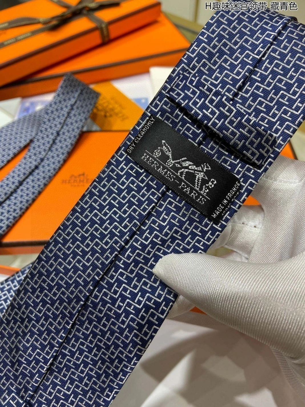 Sophisticated 8072 Hermes Necktie For Men - Image 5